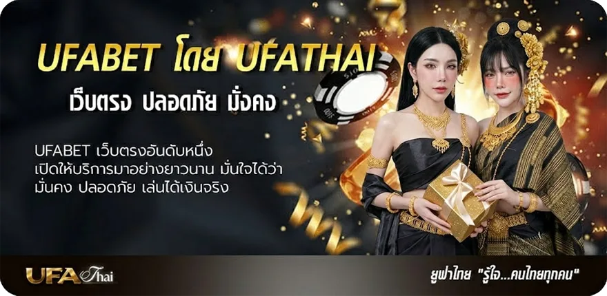 แบนเนอร์ หนังใหม่ออนไลน์พากย์ไทย แนะนำ — แทงบอลออนไลน์ คาสิโน หวย มวย สล็อต ครบวงจร