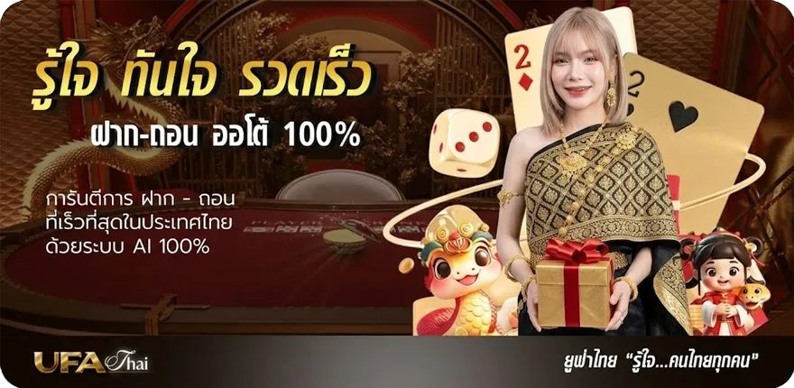 โปรโมชั่น หนังใหม่ออนไลน์พากย์ไทย ใหม่ — โปรโมชั่นสมาชิกใหม่