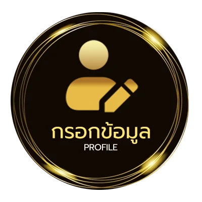 จัดการบัญชี หนังใหม่ออนไลน์พากย์ไทย