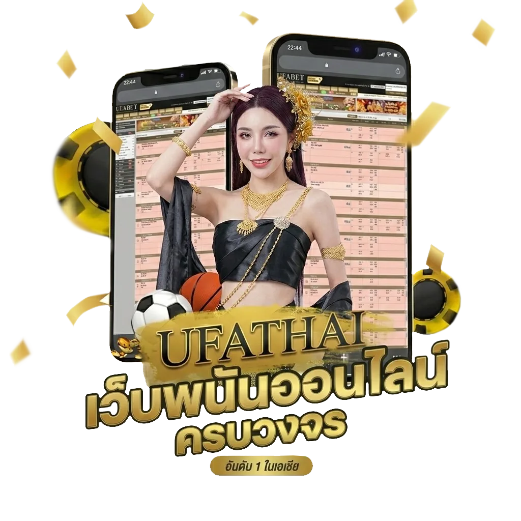 หนังใหม่ออนไลน์พากย์ไทย โบนัส — สมาชิกใหม่