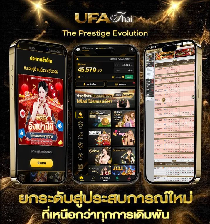 หนังใหม่ออนไลน์พากย์ไทย  เว็บพนันออนไลน์